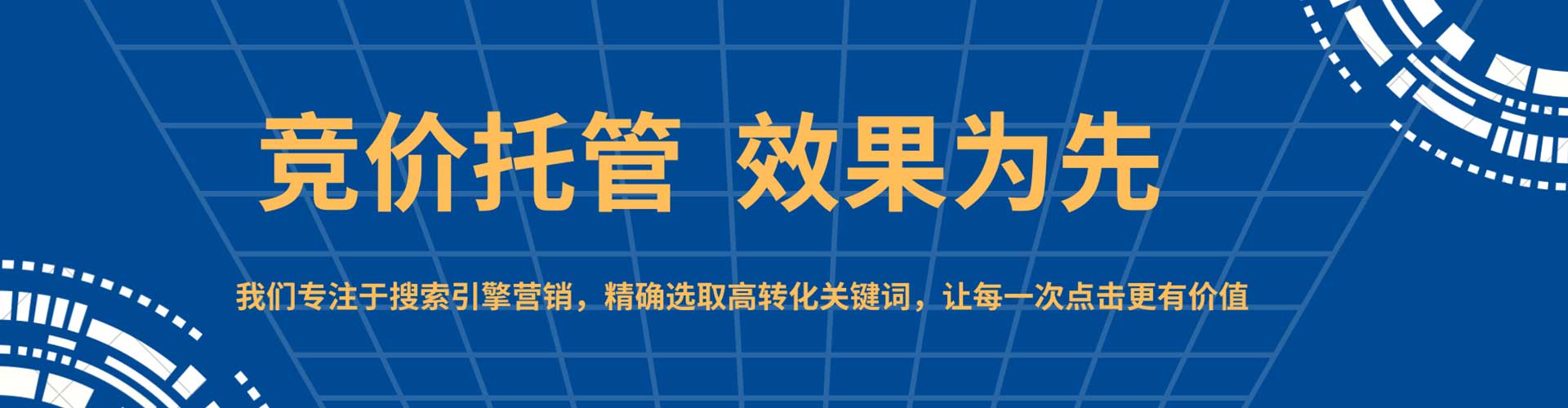 荣县信息流运营